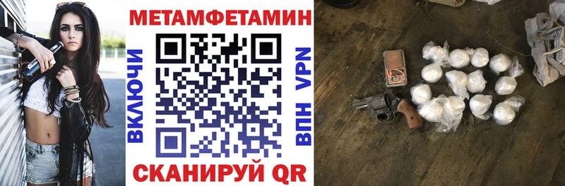 Амфетамин 97%  как найти закладки  Тольятти 