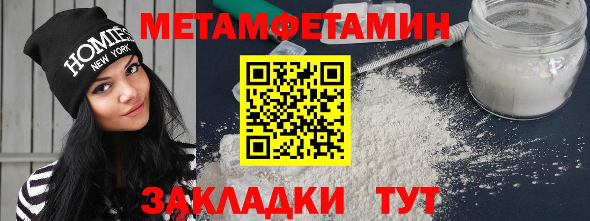 Амфетамин Premium  АМФЕТАМИН  Тольятти  мега ссылка  Вход с VPN  Amphetamine 