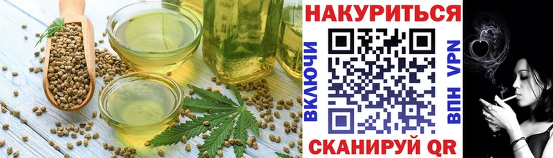 blacksprut ONION  наркотики  Тольятти  Canna-Cookies конопля 