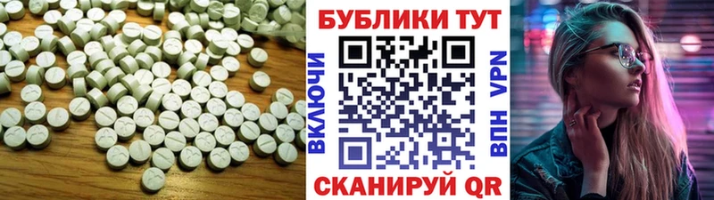 Ecstasy 250 мг  Тольятти 