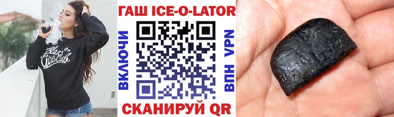 ГАШИШ гашик Тольятти