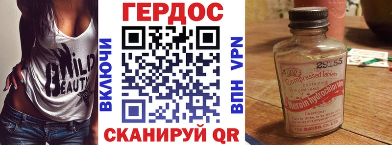 ГЕРОИН гречка Тольятти