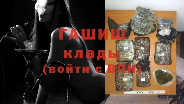 амфетамин Нефтекумск