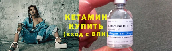 круглые Новый Уренгой