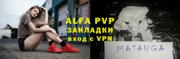 амфетамин Нефтекумск