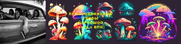 амфетамин Нефтекумск