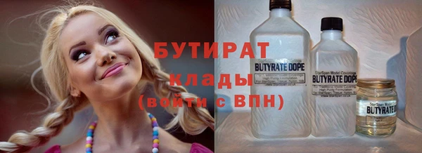 амфетамин Нефтекумск