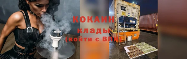 амфетамин Нефтекумск