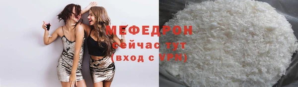 трава Наволоки