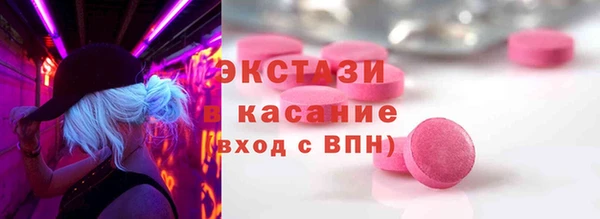 амфетамин Нефтекумск