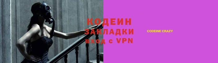 хмурый Нефтегорск