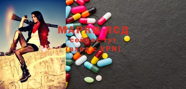 марки lsd Нея