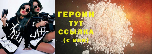 амфетамин Нефтекумск