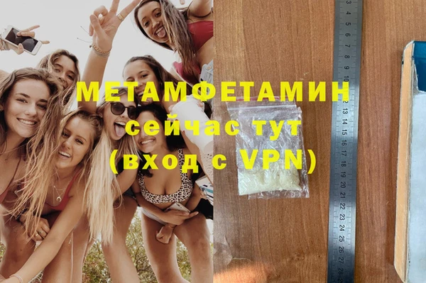 амфетамин Нефтекумск