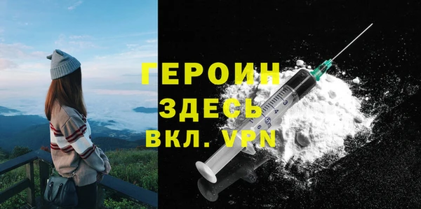 амфетамин Нефтекумск