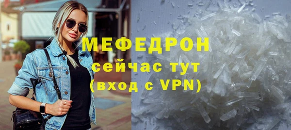 амфетамин Нефтекумск