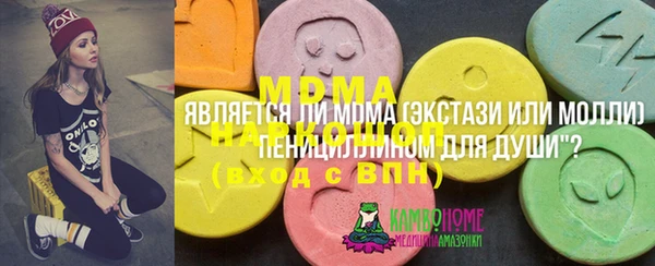 хмурый Нефтегорск