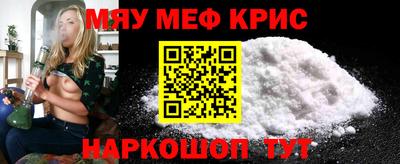 кокаин Малгобек