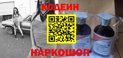 кокс Абинск