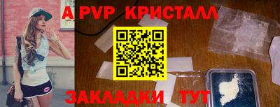 кокаин Малгобек