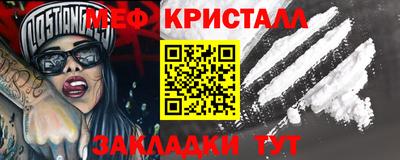 индика Мариинск