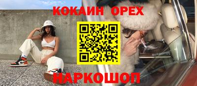 гашишное масло Абакан