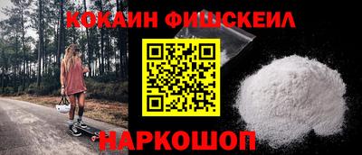 мет Малоярославец