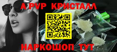 эйфоретик Ливны