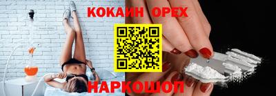 прущие крисы Ликино-Дулёво