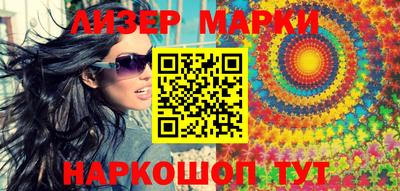 гашишное масло Абакан