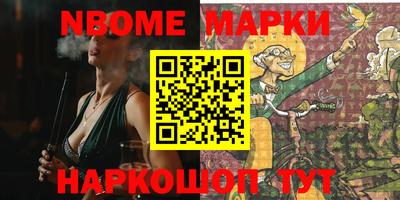 мет Малоярославец