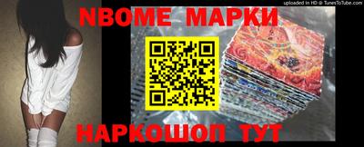 кокс Абинск