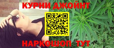 эйфоретик Ливны