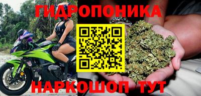гашишное масло Абакан