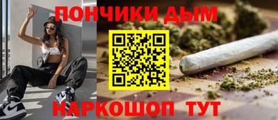 кокс Абинск