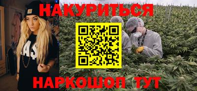 кокаин Малгобек