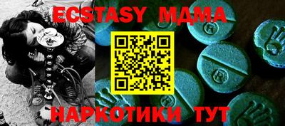 прущие крисы Ликино-Дулёво
