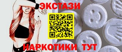 гашишное масло Абакан
