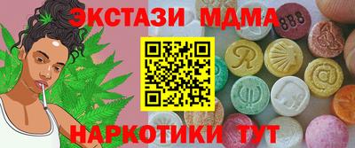 кокаин Малгобек