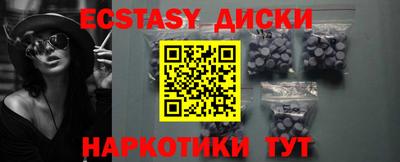 МДМА Лесосибирск