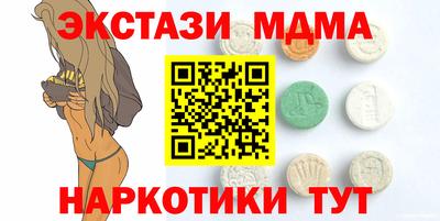 индика Мариинск