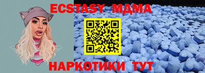 кокаин Малгобек