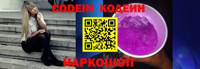 кокс Абинск