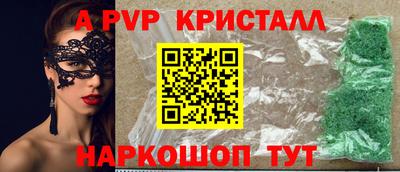 прущие крисы Ликино-Дулёво