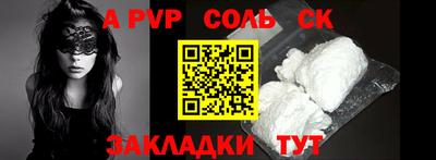 гашишное масло Абакан