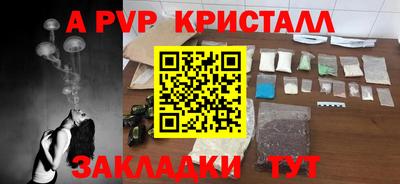 гашишное масло Абакан