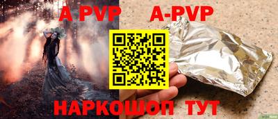 мет Малоярославец