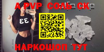 кокс Абинск
