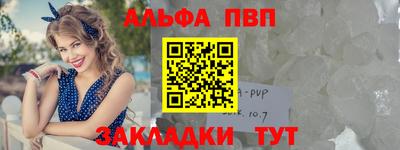гашишное масло Абакан