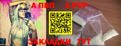 гашишное масло Абакан